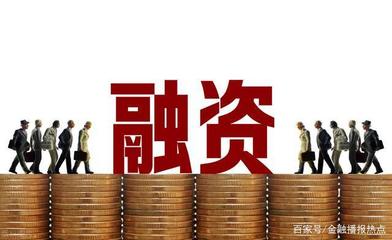 中小企業(yè)融資問(wèn)題的應(yīng)對(duì)策略探討