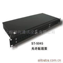 上海鴻向通訊設(shè)備配線架產(chǎn)品系列概覽