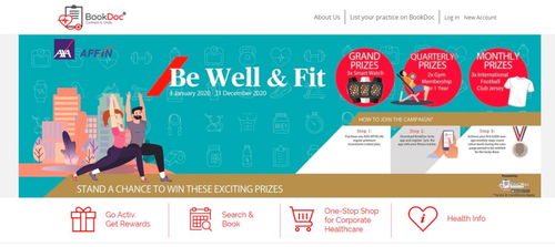 馬來西亞 數(shù)字內(nèi)容如何助力破解看病難題