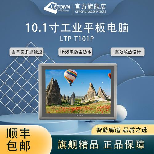 工控電腦產(chǎn)品最新報(bào)價(jià)走勢(shì)分析——聚焦風(fēng)扇臺(tái)式工業(yè)物聯(lián)網(wǎng)電腦主機(jī)