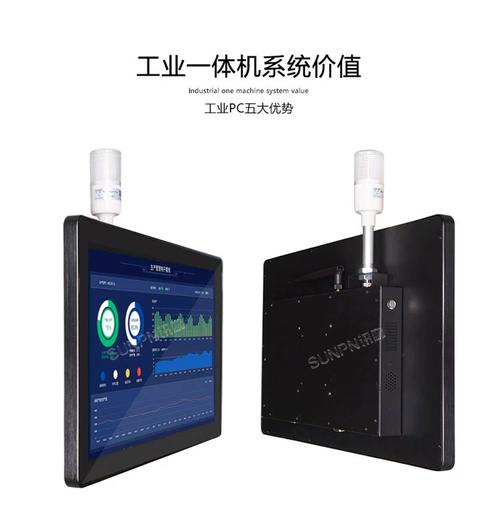 訊鵬工業(yè)觸摸一體機(jī) 賦能工廠生產(chǎn)管理MES系統(tǒng)與工位看板變革