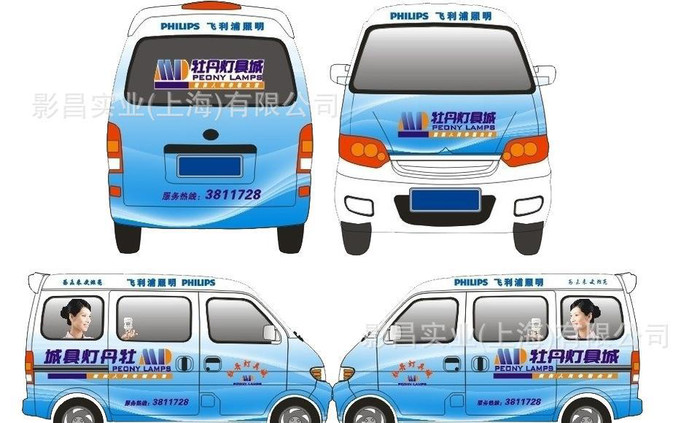 上海工廠促銷車身貼戶外車貼廣告設計制作防水防曬汽車貼紙廣告貼
